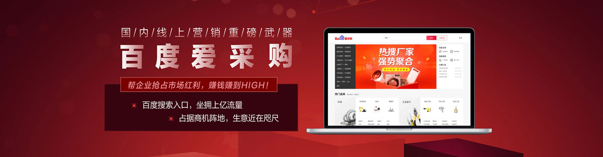 连城百度推广