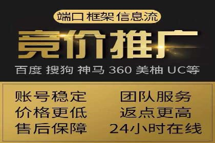 百度SEM代运营案例集锦：助力企业实现业绩突破